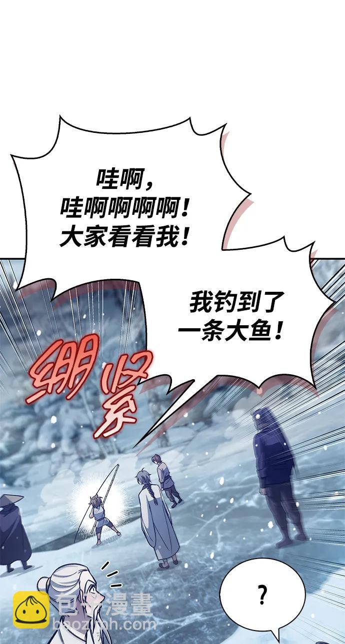 [第104话] 天公团应对北海冰宫的姿态120