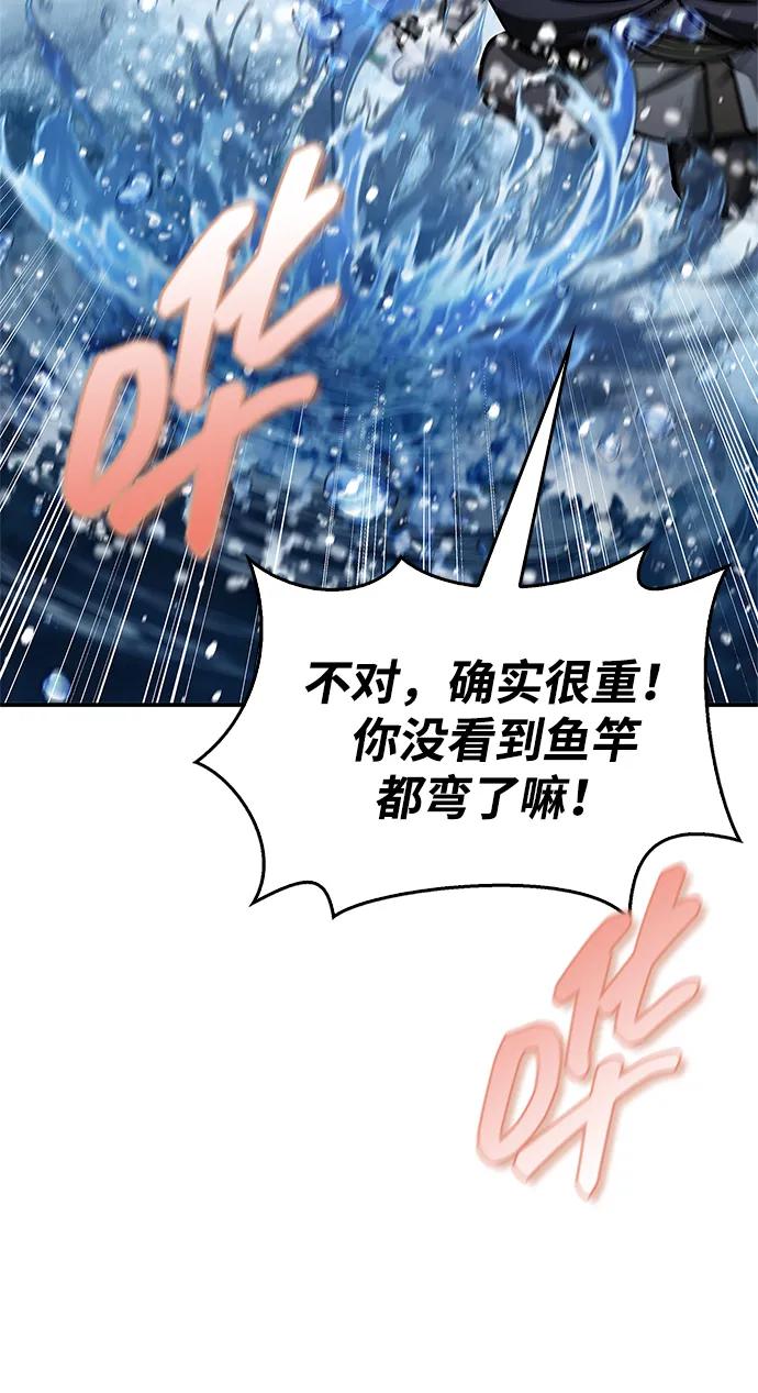 [第104话] 天公团应对北海冰宫的姿态123