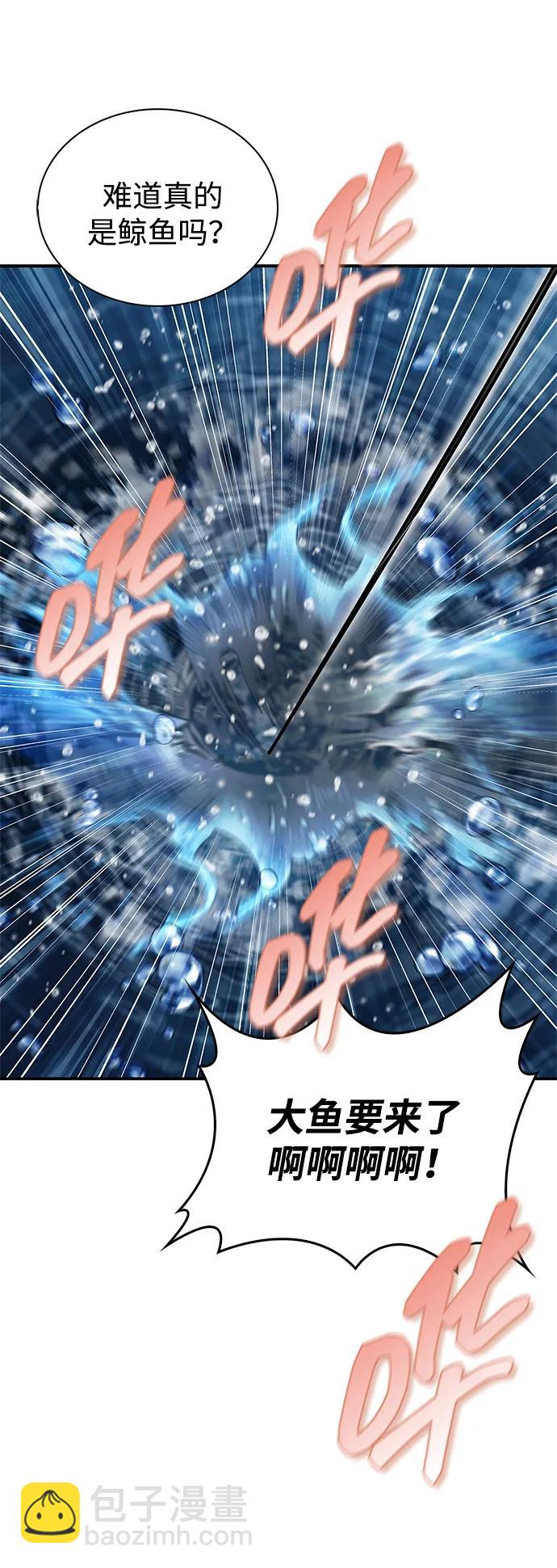 [第104话] 天公团应对北海冰宫的姿态124