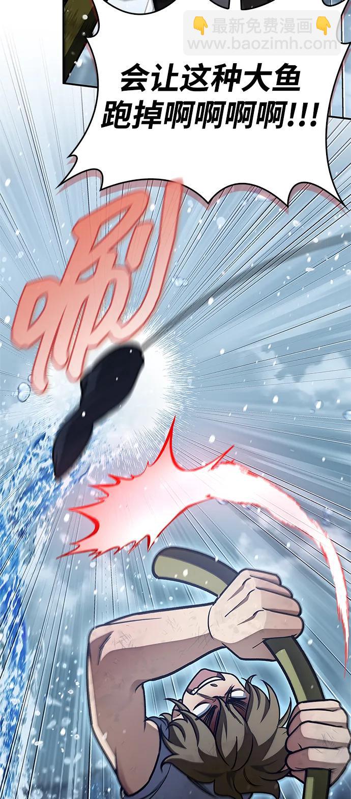 [第104话] 天公团应对北海冰宫的姿态126