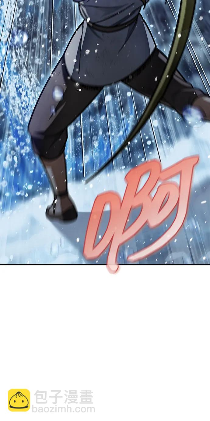 [第104话] 天公团应对北海冰宫的姿态127