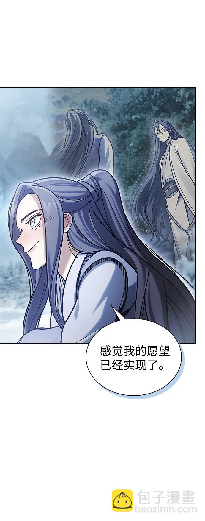 [第104话] 天公团应对北海冰宫的姿态24