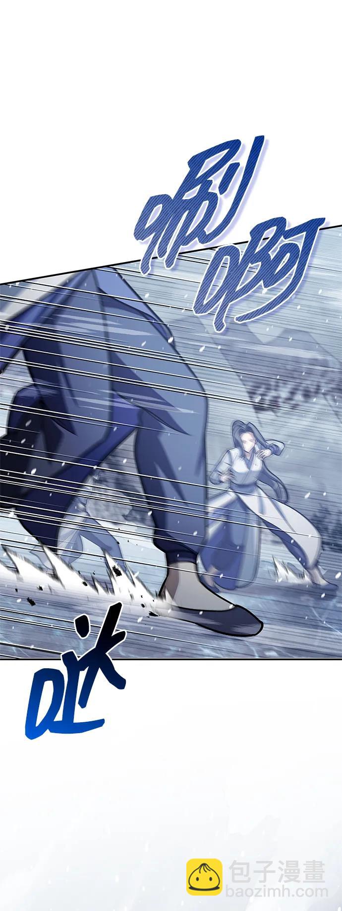[第104话] 天公团应对北海冰宫的姿态40