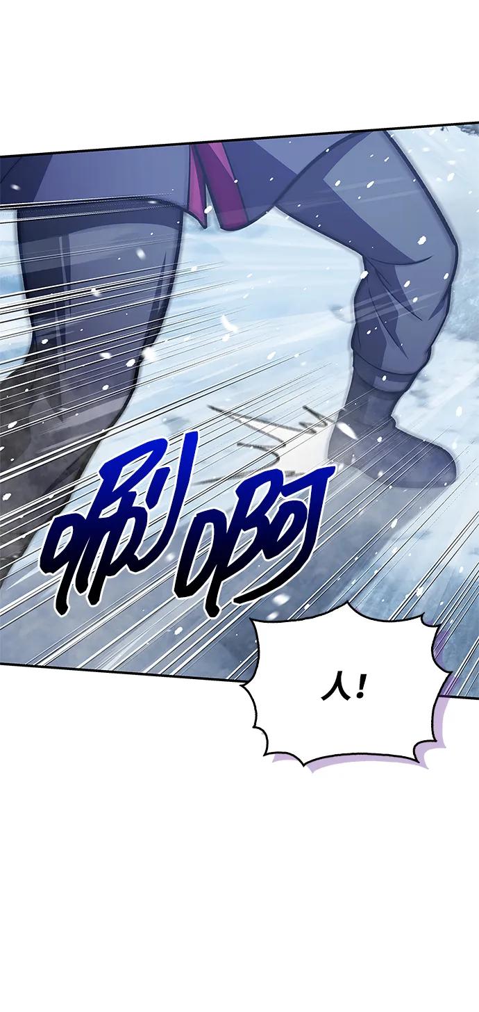 [第104话] 天公团应对北海冰宫的姿态58