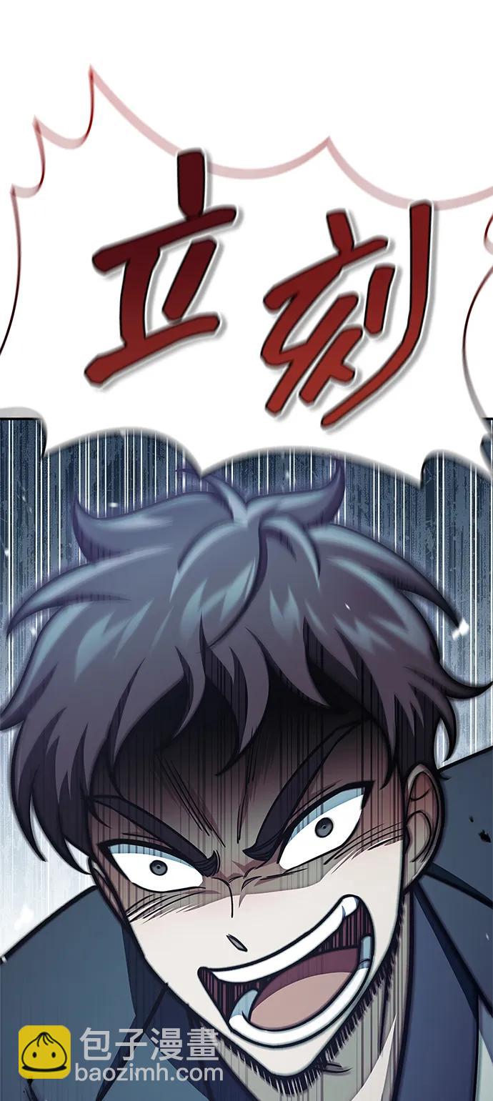 [第104话] 天公团应对北海冰宫的姿态71