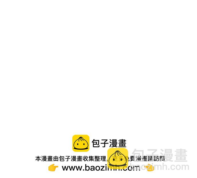 [第104话] 天公团应对北海冰宫的姿态78