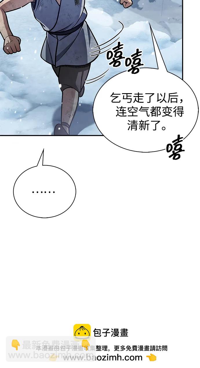 [第105话] 湖水中的少女103