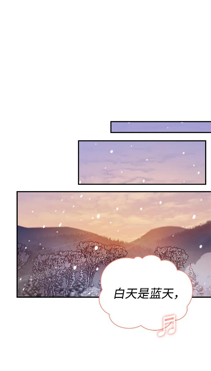 [第105话] 湖水中的少女128