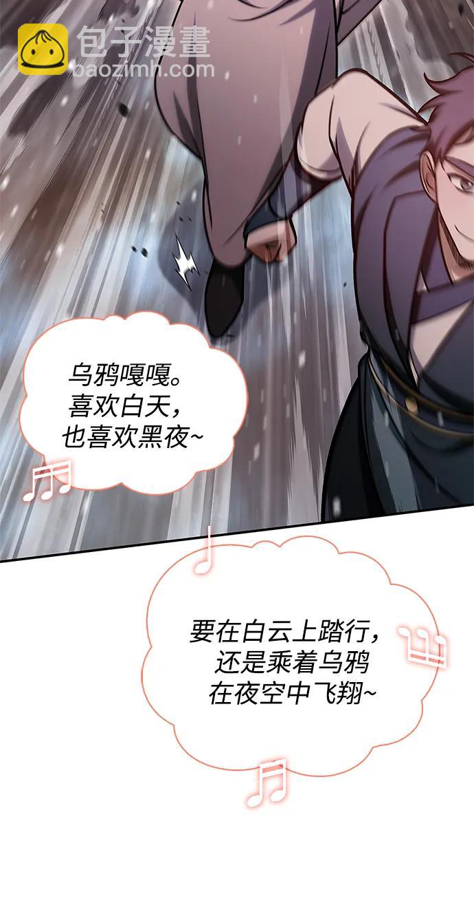 [第105话] 湖水中的少女130