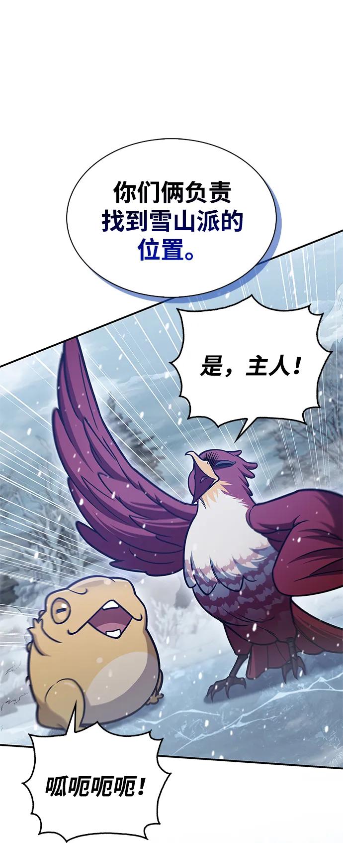 [第105话] 湖水中的少女36