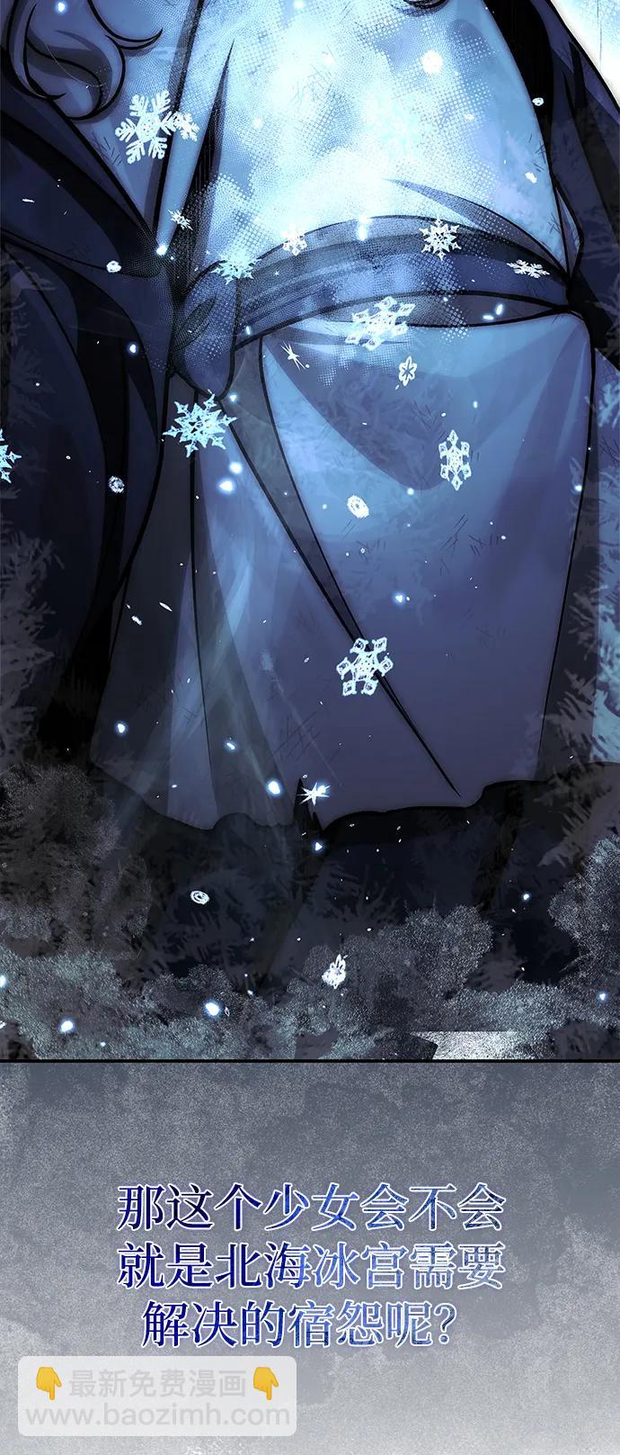[第105话] 湖水中的少女47
