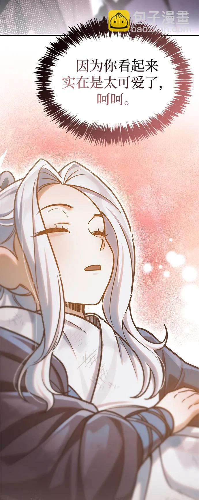 [第105话] 湖水中的少女55