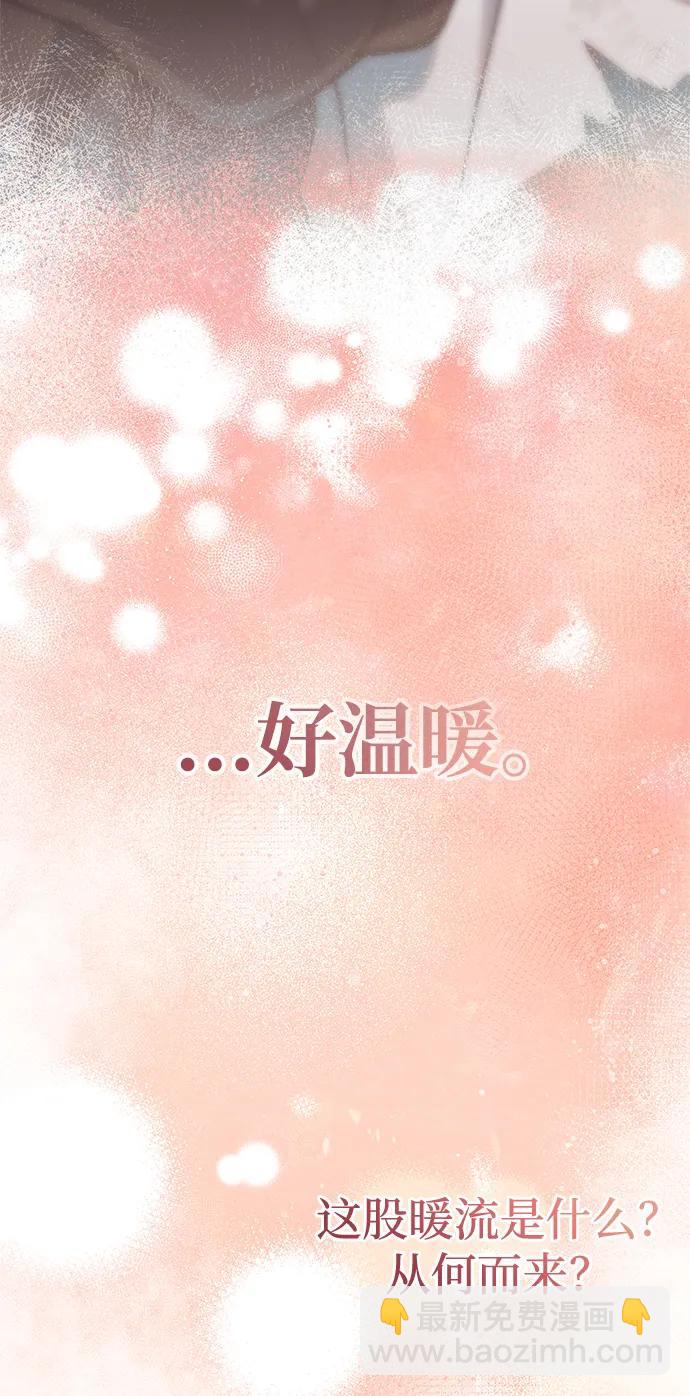 [第105话] 湖水中的少女56