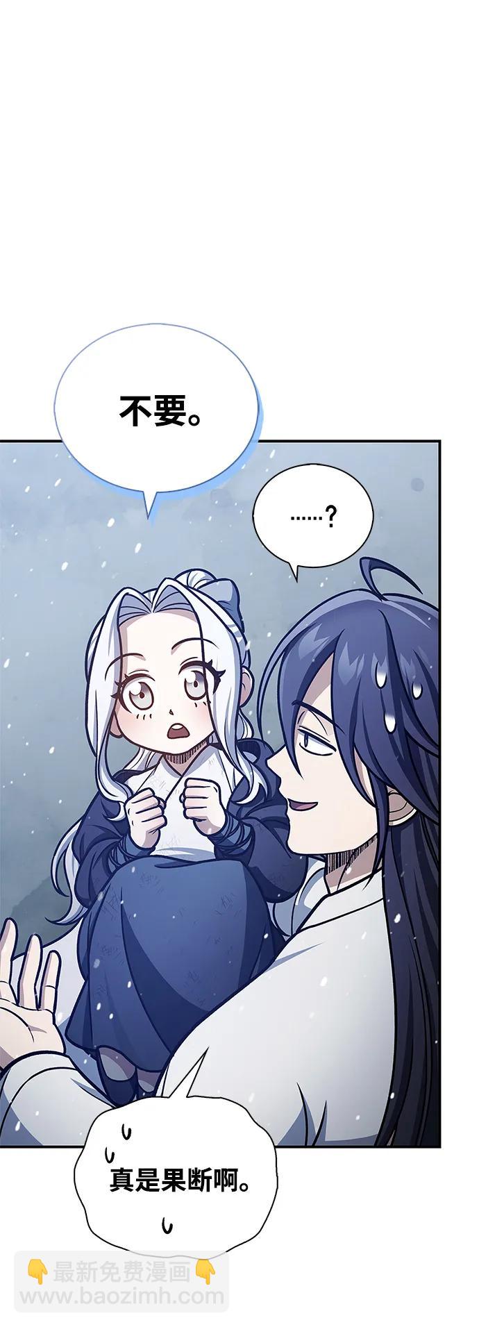 [第105话] 湖水中的少女70