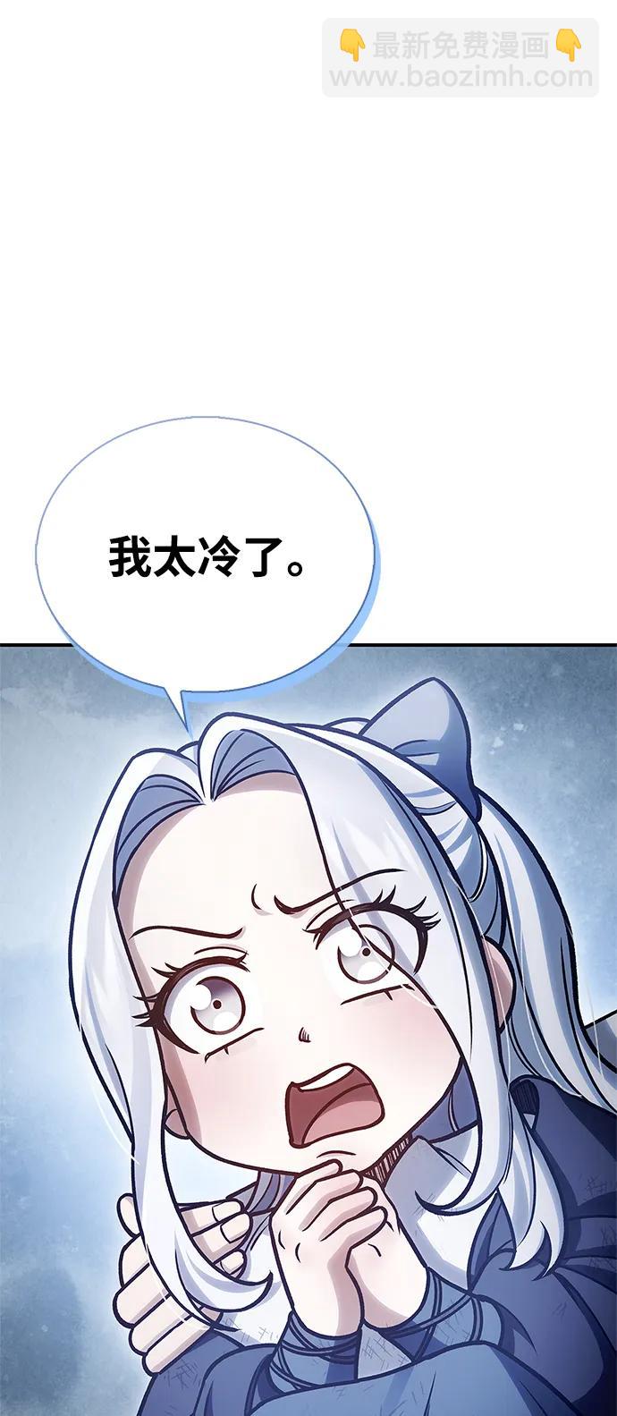 [第105话] 湖水中的少女71