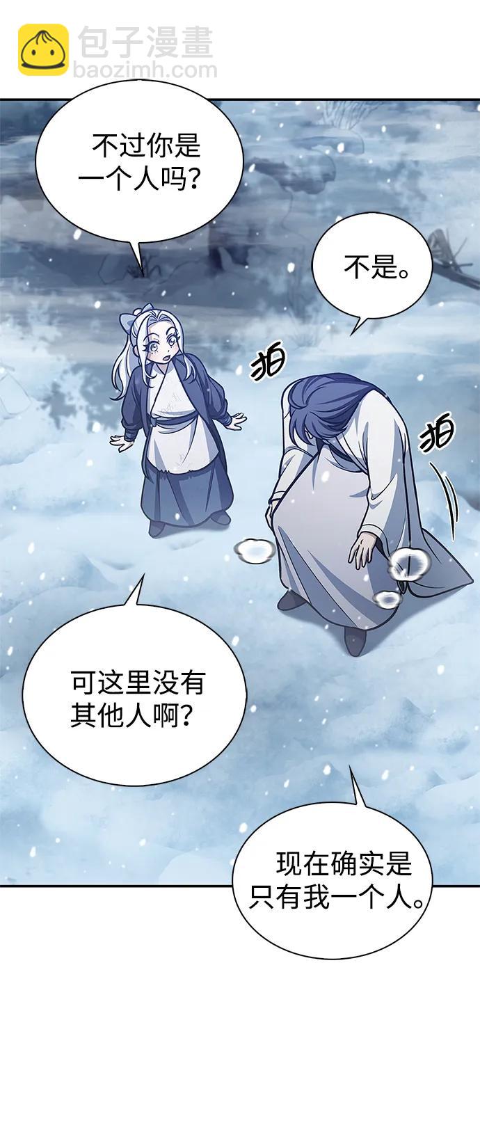 [第105话] 湖水中的少女77