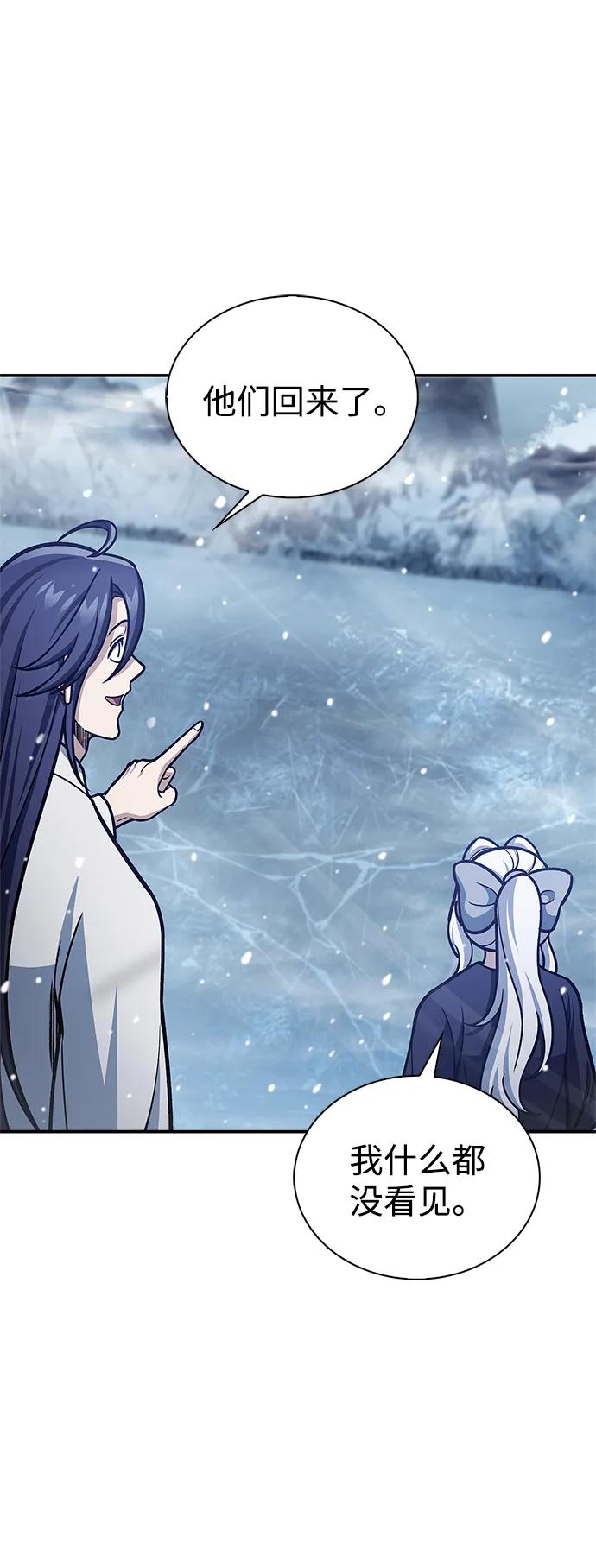 [第105话] 湖水中的少女78