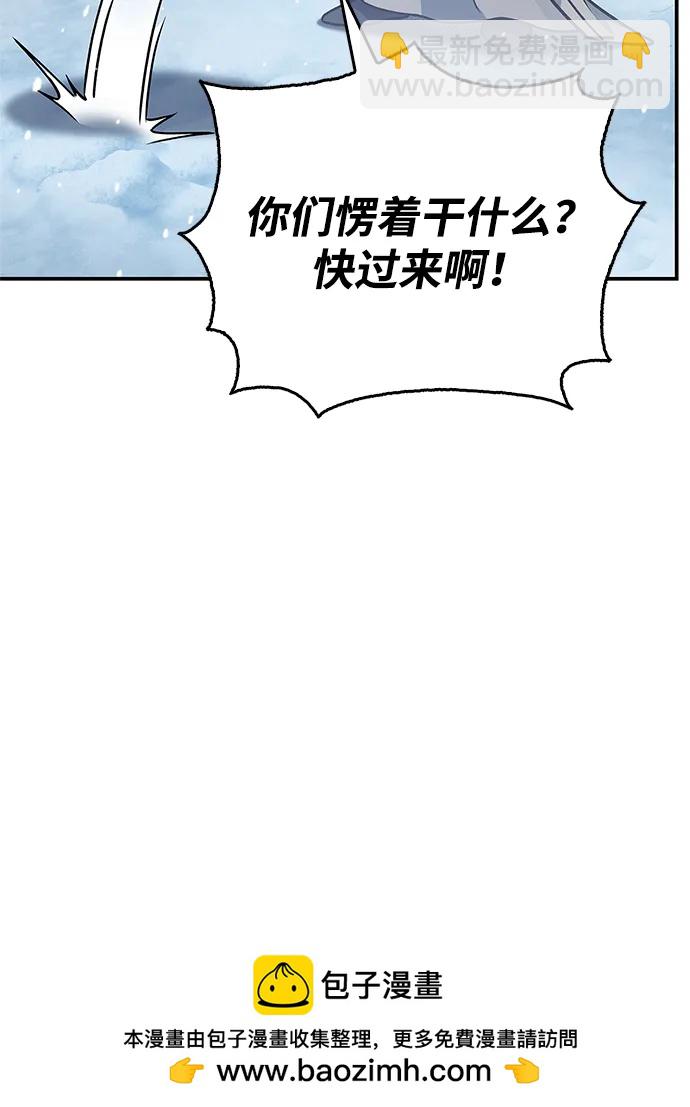 [第105话] 湖水中的少女87