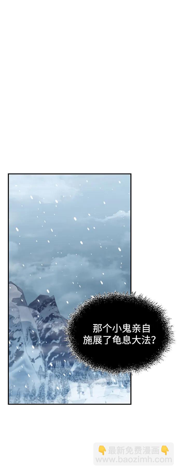 [第105话] 湖水中的少女89