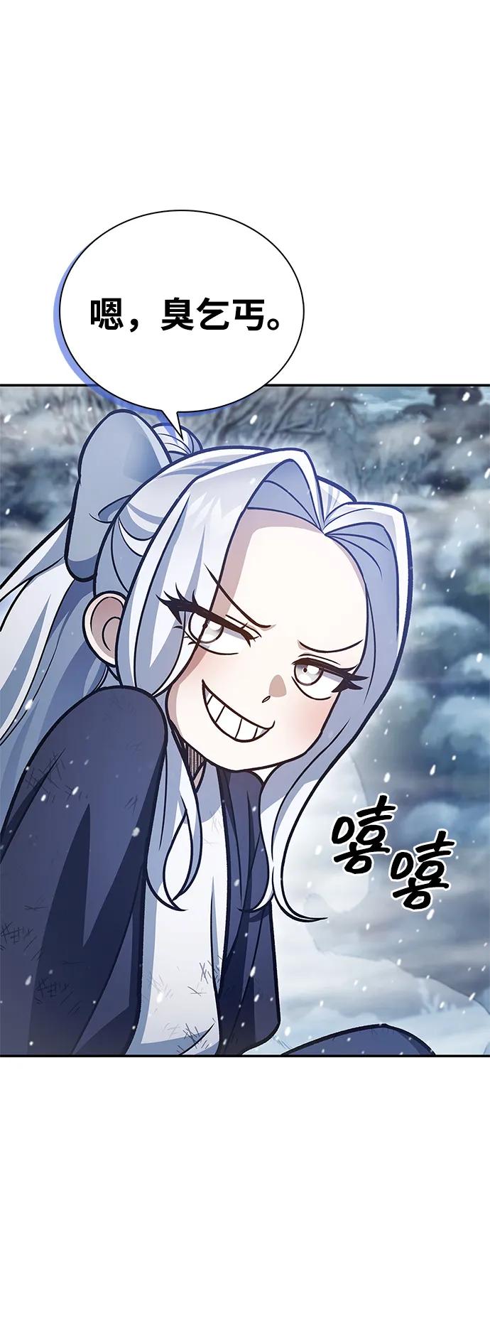 [第105话] 湖水中的少女98