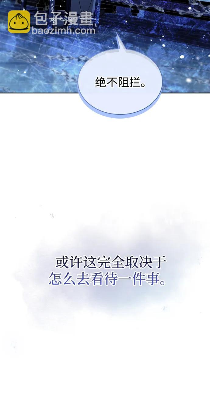[第107话] 待你的手要触及雪山之时13