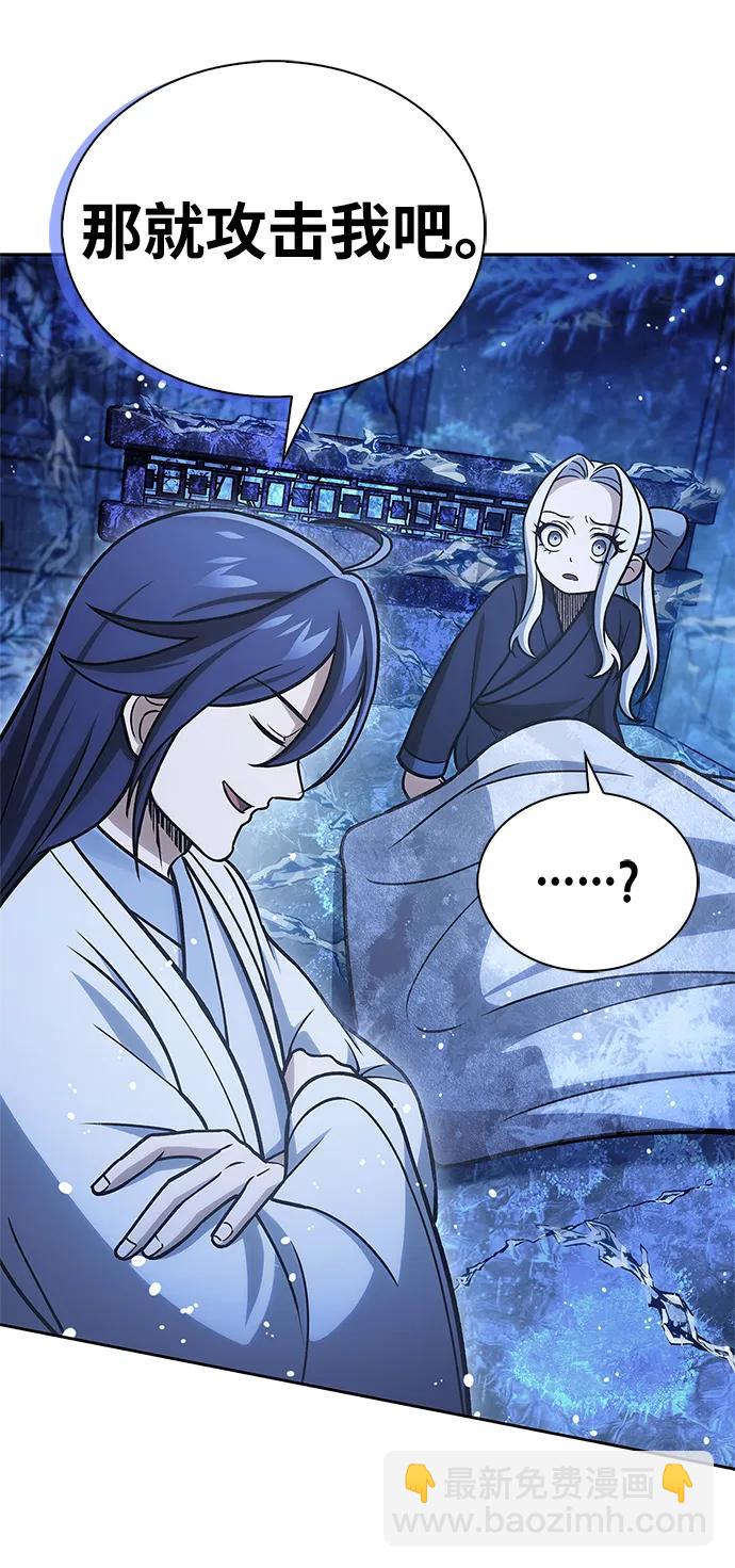 [第107话] 待你的手要触及雪山之时16