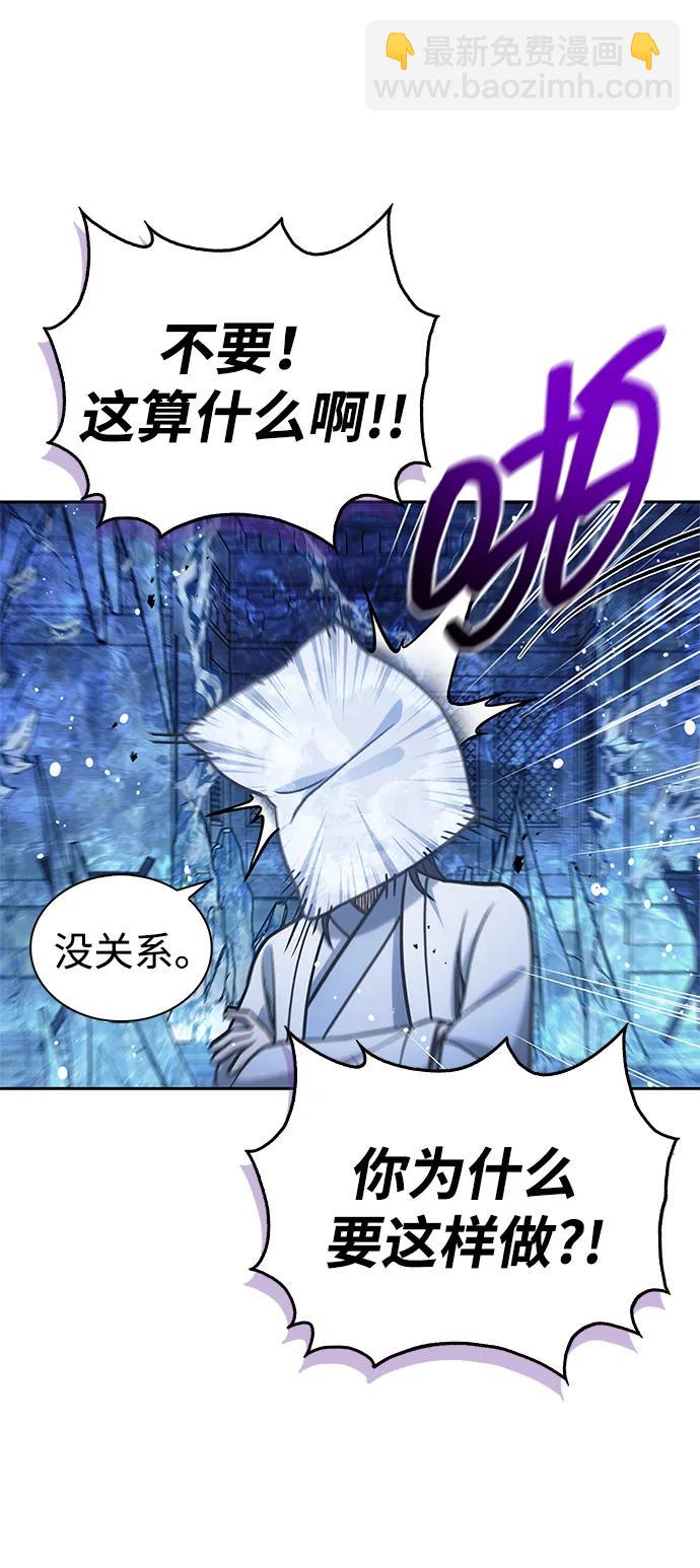 [第107话] 待你的手要触及雪山之时19