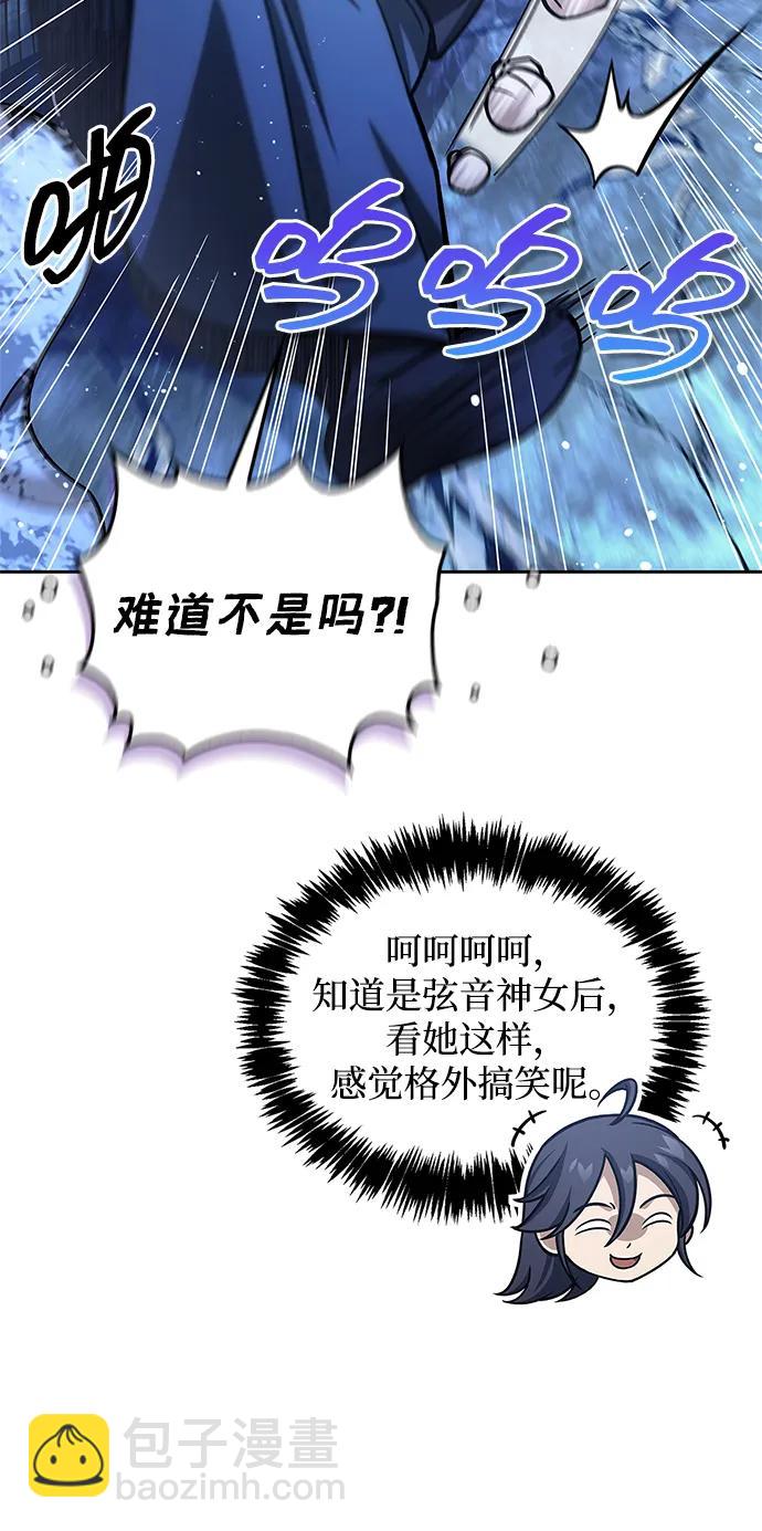 [第107话] 待你的手要触及雪山之时21