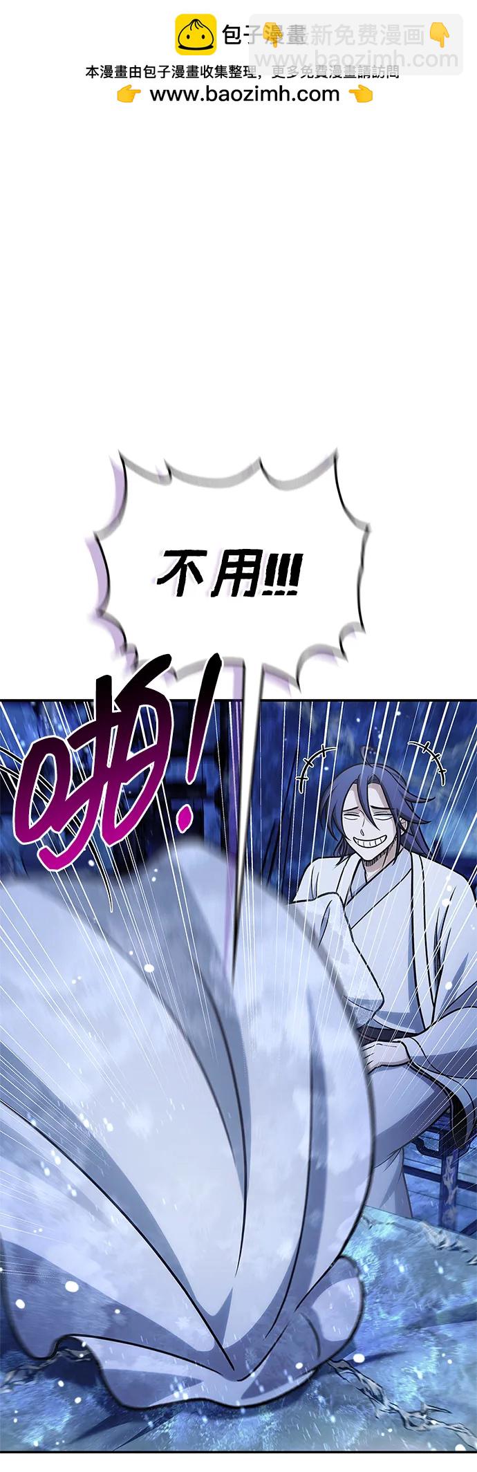 [第107话] 待你的手要触及雪山之时24