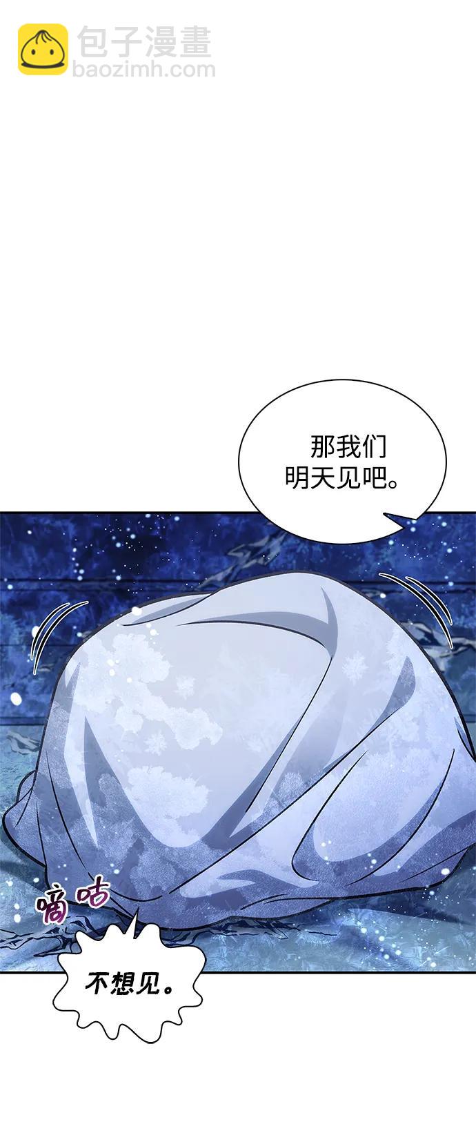 [第107话] 待你的手要触及雪山之时25