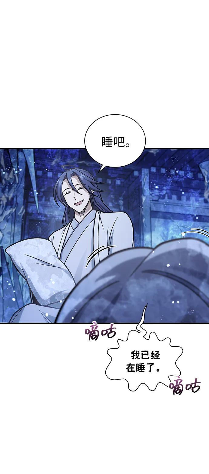 [第107话] 待你的手要触及雪山之时26