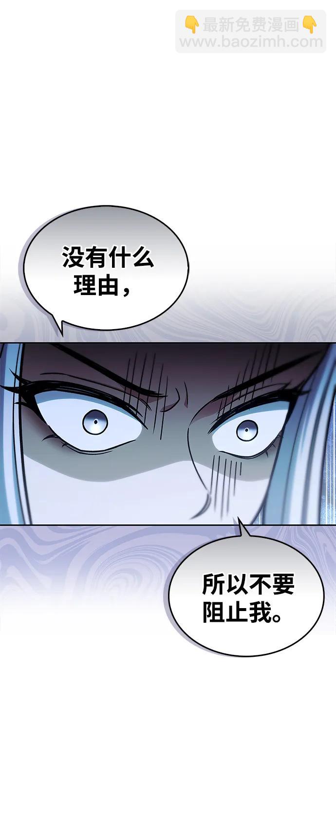 [第107话] 待你的手要触及雪山之时3