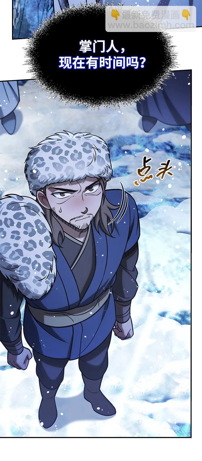 [第107话] 待你的手要触及雪山之时31