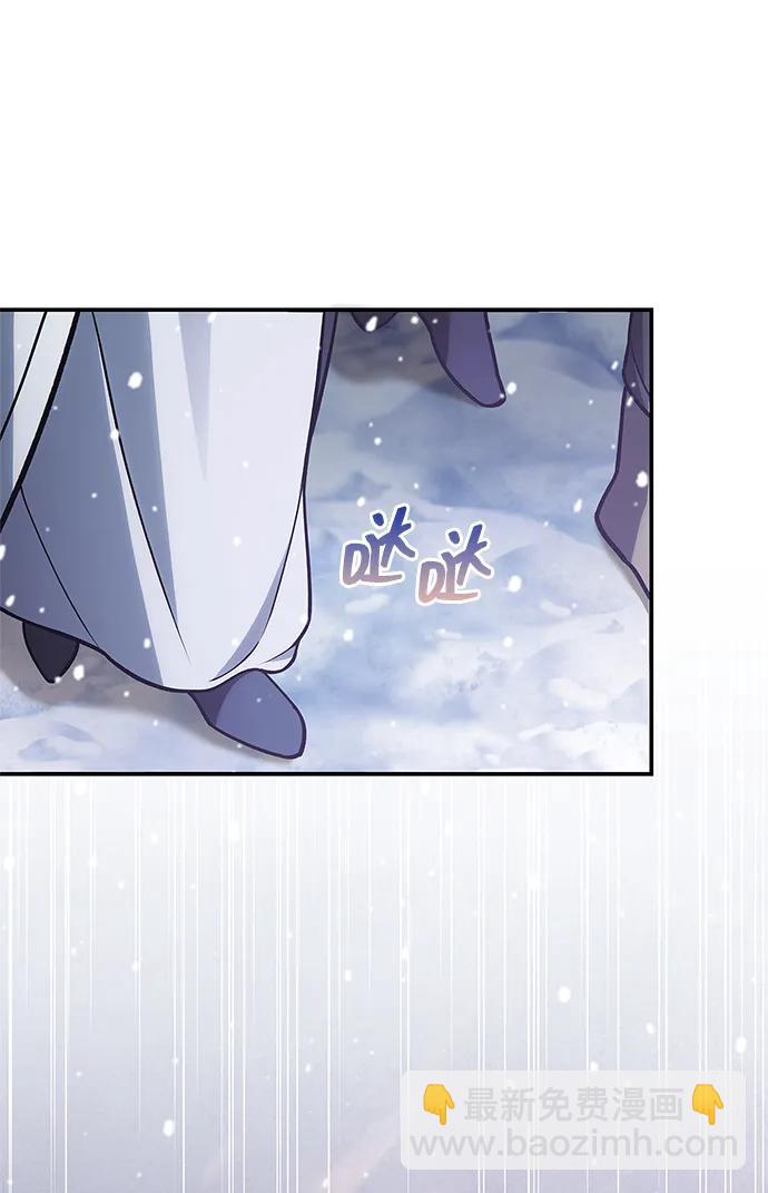 [第107话] 待你的手要触及雪山之时35