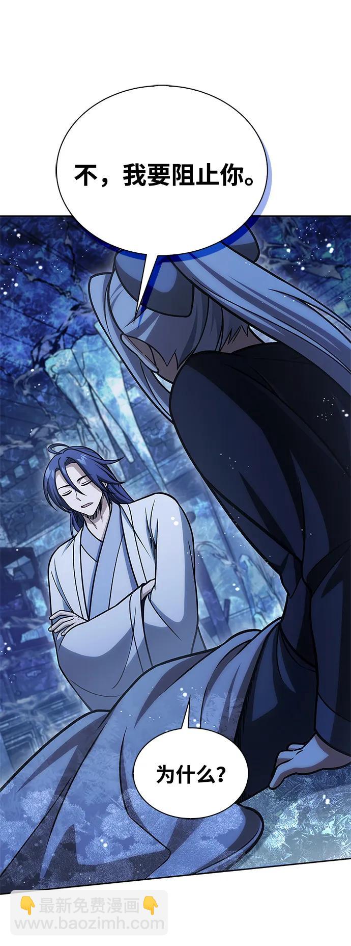 [第107话] 待你的手要触及雪山之时4