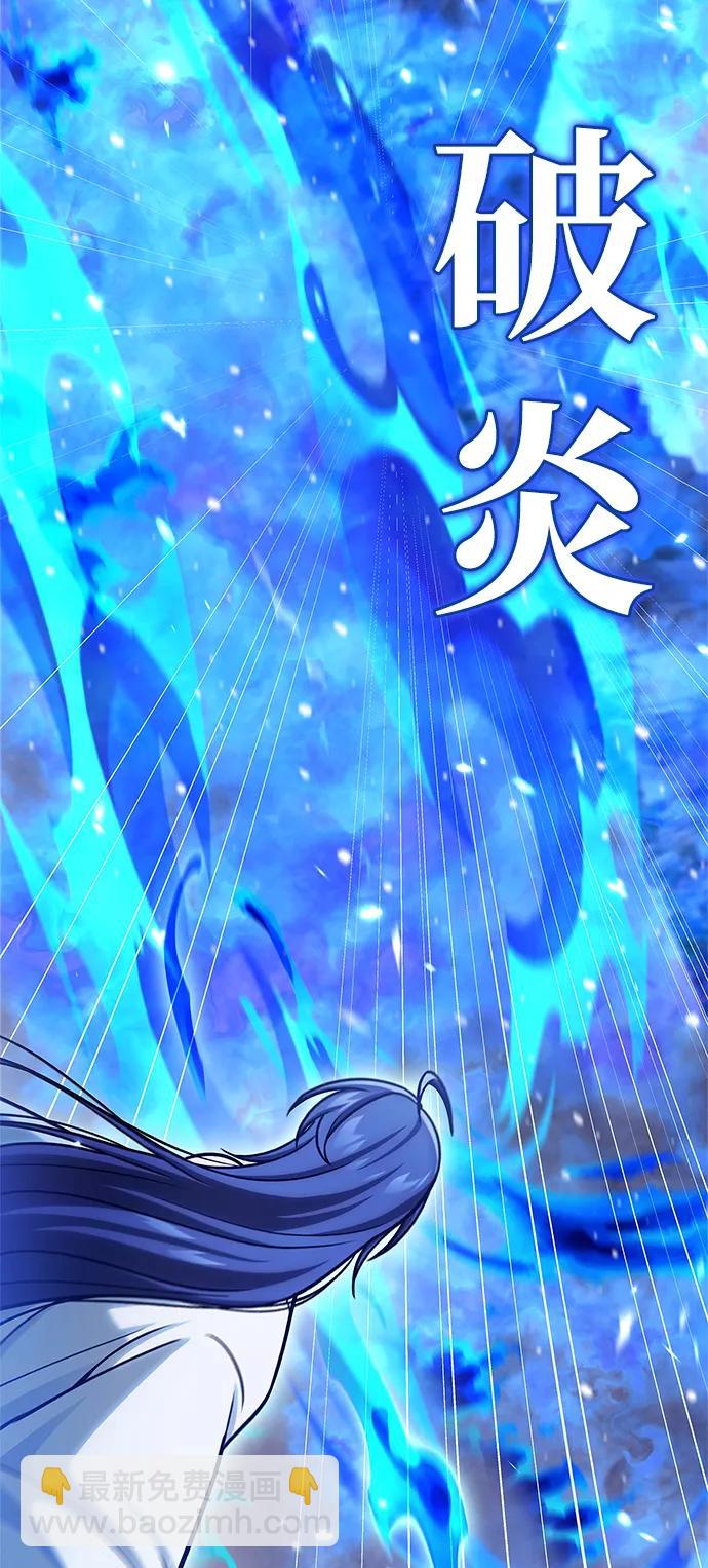 [第107话] 待你的手要触及雪山之时50