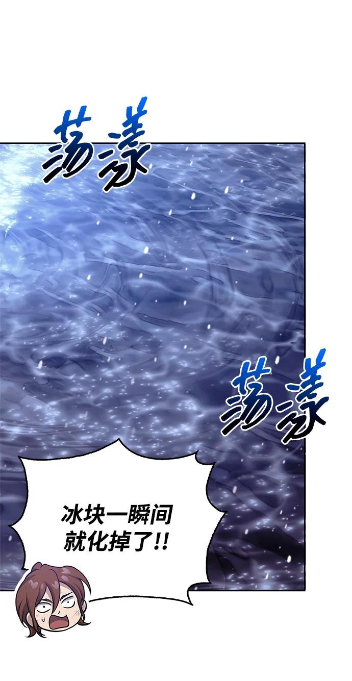 [第107话] 待你的手要触及雪山之时54