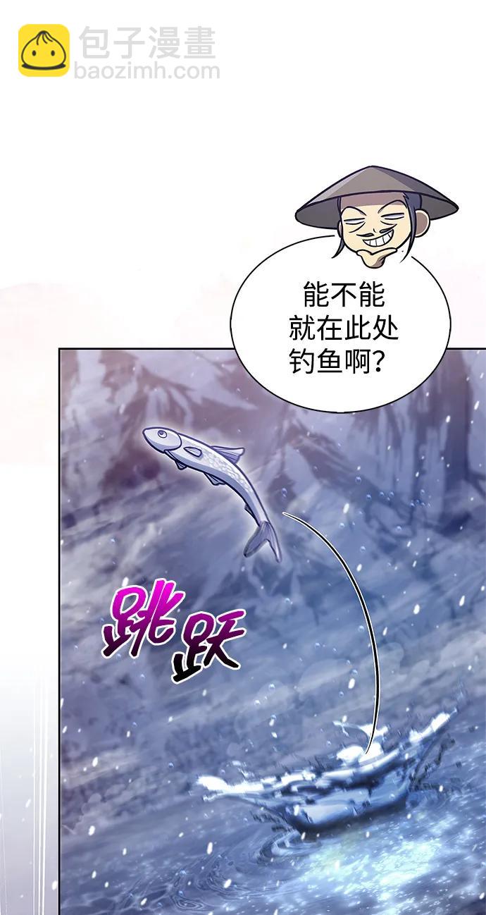 [第107话] 待你的手要触及雪山之时55