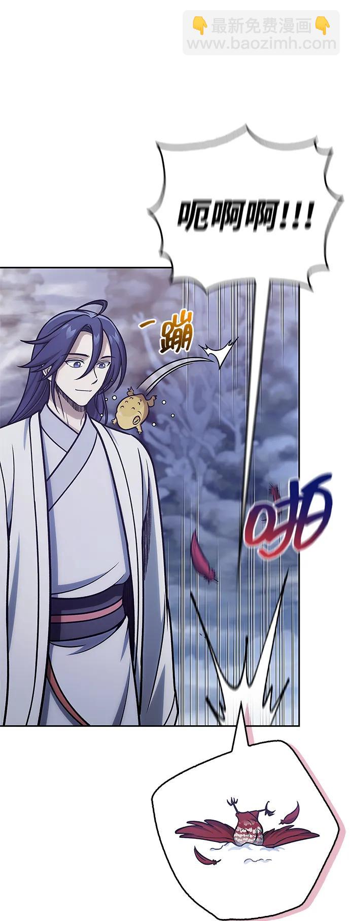 [第107话] 待你的手要触及雪山之时57