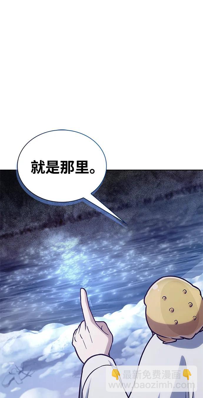 [第107话] 待你的手要触及雪山之时59