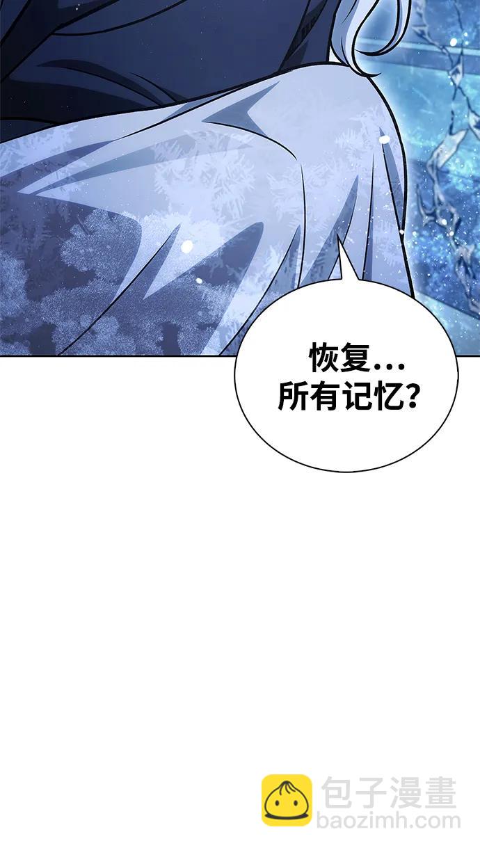 [第107话] 待你的手要触及雪山之时6