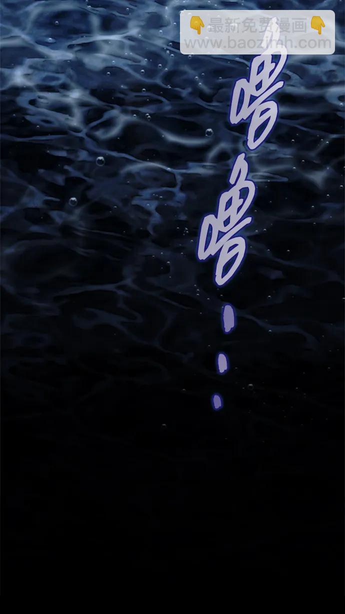 [第107话] 待你的手要触及雪山之时68