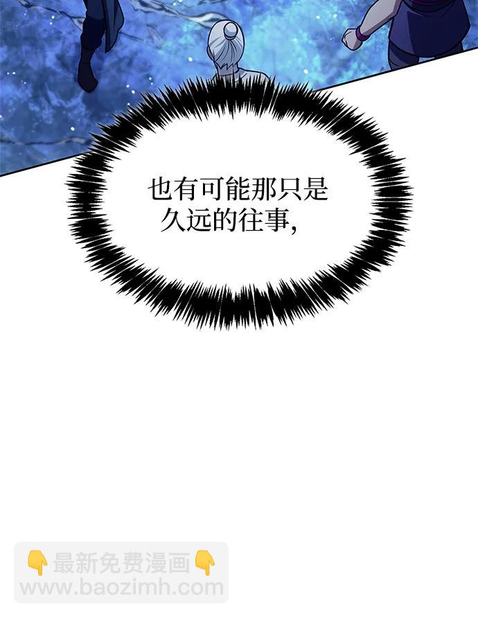 [第107话] 待你的手要触及雪山之时8