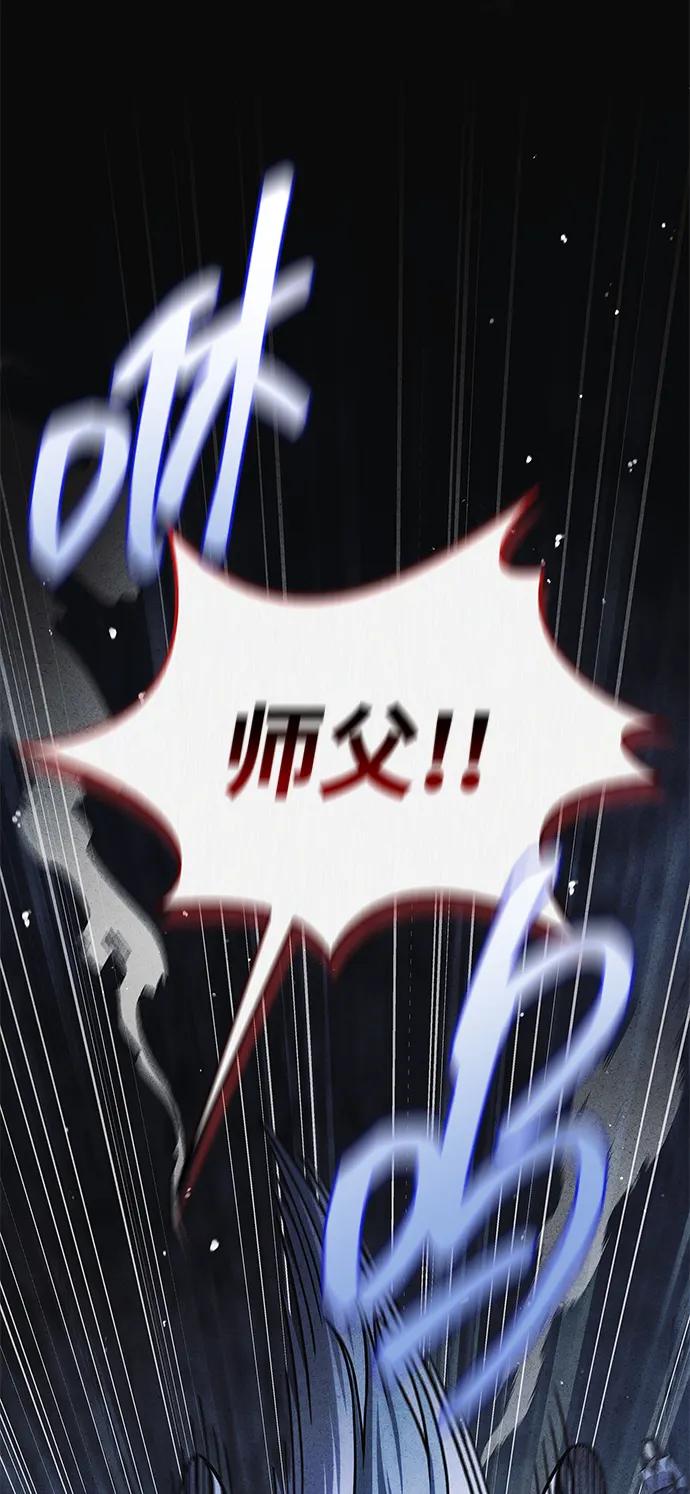 [第107话] 待你的手要触及雪山之时81