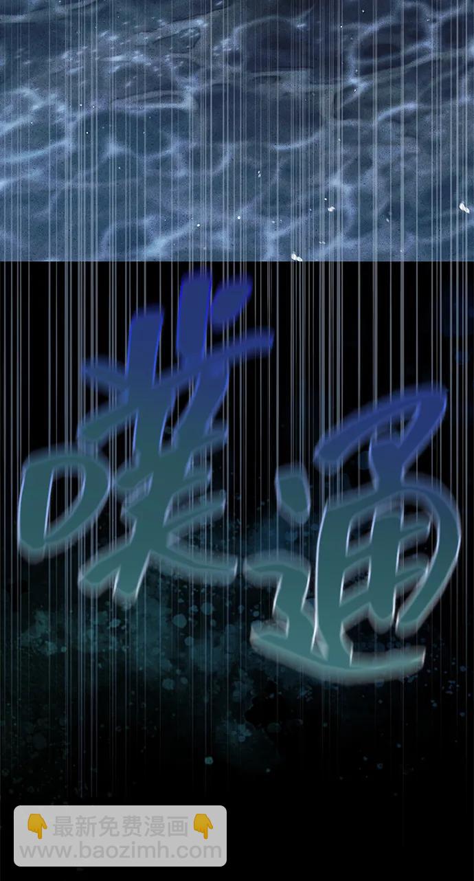 [第107话] 待你的手要触及雪山之时83