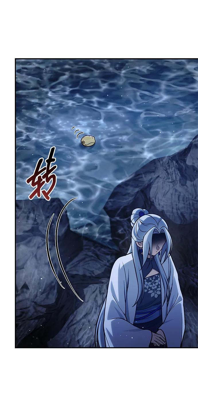 [第107话] 待你的手要触及雪山之时93