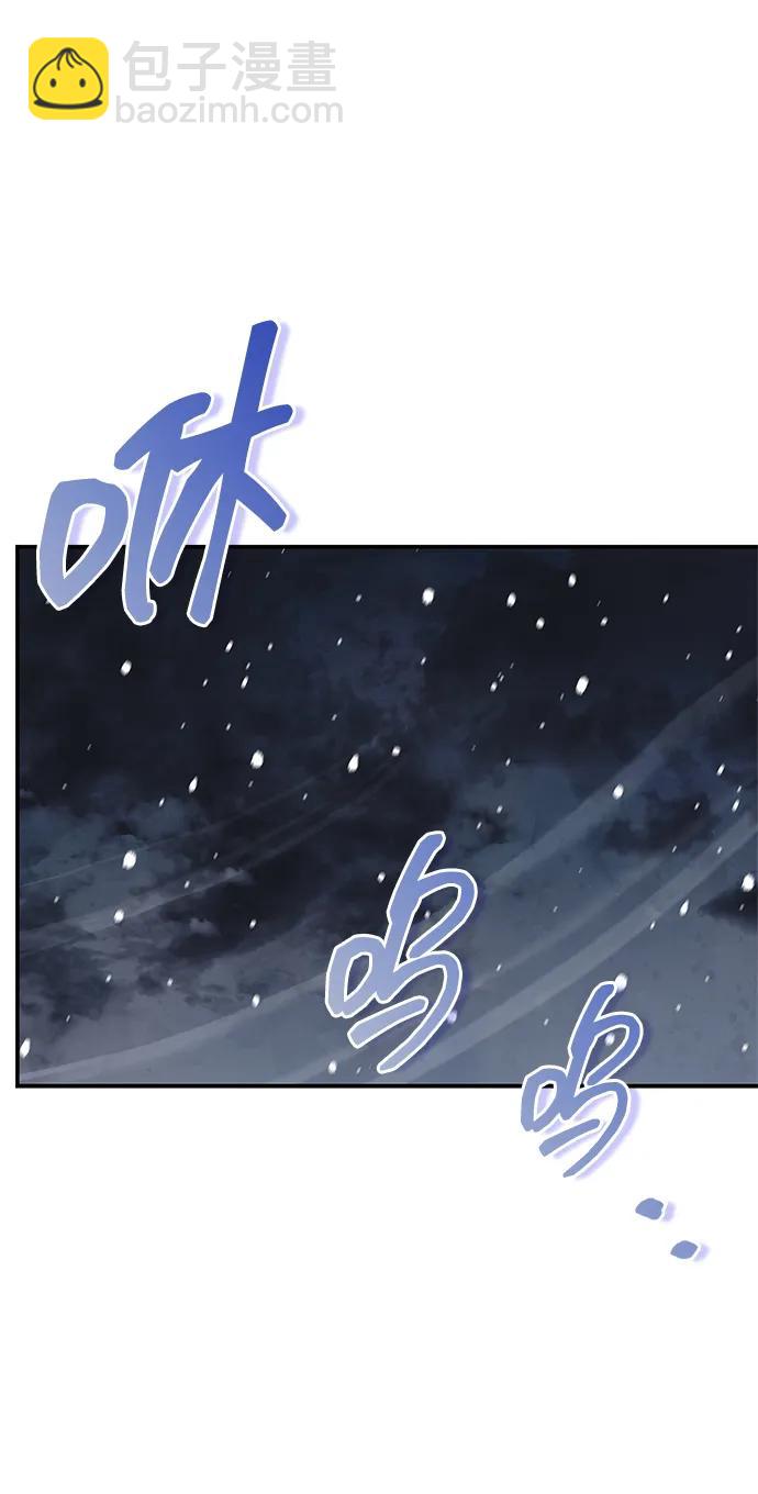 [第107话] 待你的手要触及雪山之时95