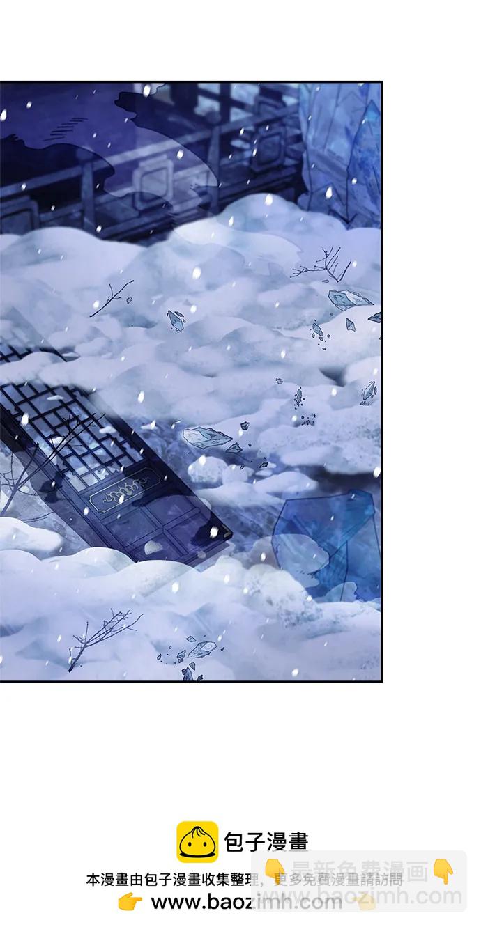 [第107话] 待你的手要触及雪山之时96