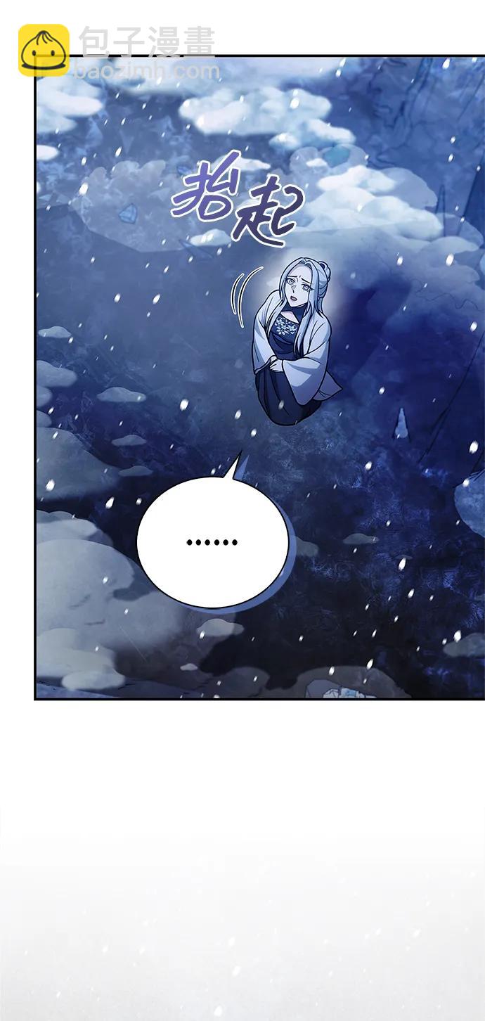 [第107话] 待你的手要触及雪山之时98
