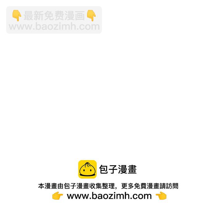 [第108话] 与昨天不同的今天103